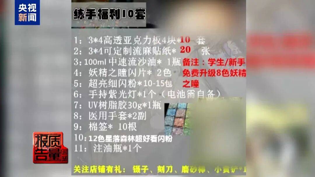 快扔掉！甲醛含量高出上限一倍多，戴防毒面具也不行！