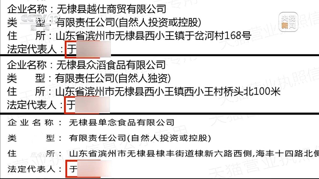 单棵售价超百元，起底“套牌白菜”背后的销售套路