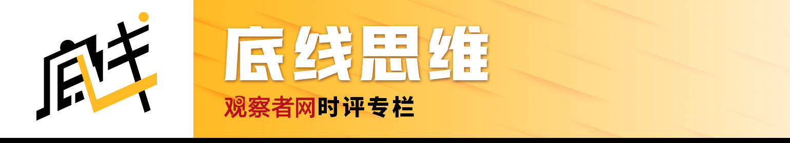 林毅夫：世界秩序变了，不再由八国联军和八大工业国组织主导