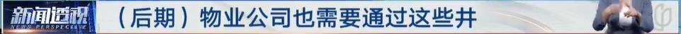 太夸张！上海人比比谁家楼下井盖多！有人家门口100个，“走路难！到处都像贴膏药”...